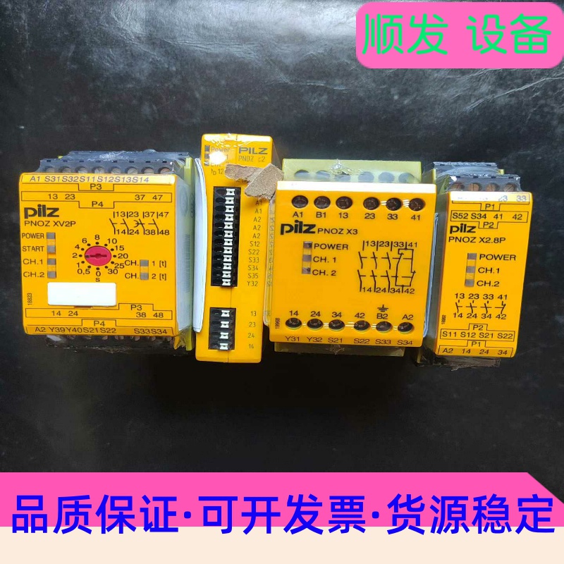 皮尔兹安全继电器XV2P 30/777500 C2/7100--议价商品