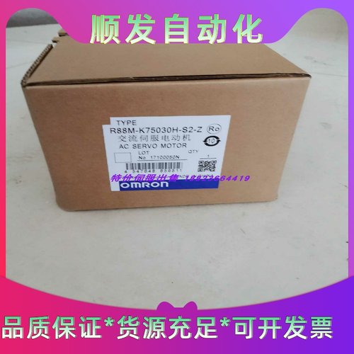 班美萝R88M-K2K020H-S2/K3K020H/K1K530--议价商品