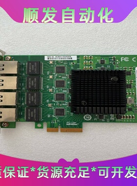 联瑞4口网卡LRES3004PT-A成色如图--议价商品