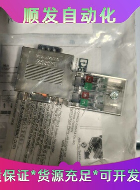 菲尼克斯连接器SUBCON-PLUS-PROFIB/90/P--议价商品