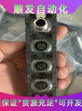 DMG备件MURRID56424全新原包装--议价商品