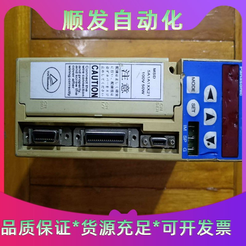 班美萝MSD5A1A1XX21--议价商品