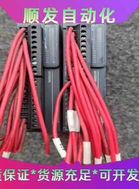 施耐德TM3DQ16R议价拍……--议价商品