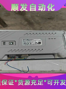 维控七寸触摸屏PI3070ie，有2台单价166元二手拆机，一议价商品