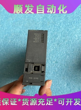 三菱Q06HCPU--议价商品