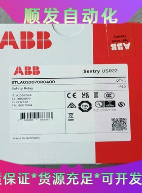 全新ABB安全继电器USR222TLA010070R--议价商品