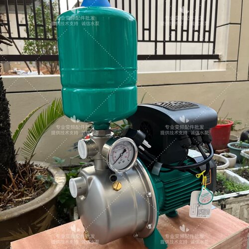 新界JETS750G2系列不锈钢自吸变频恒压泵--议价商品