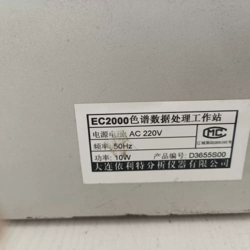 EC2000 依利特 色谱数据处理工作站分析仪 成色如图懂行--议价商
