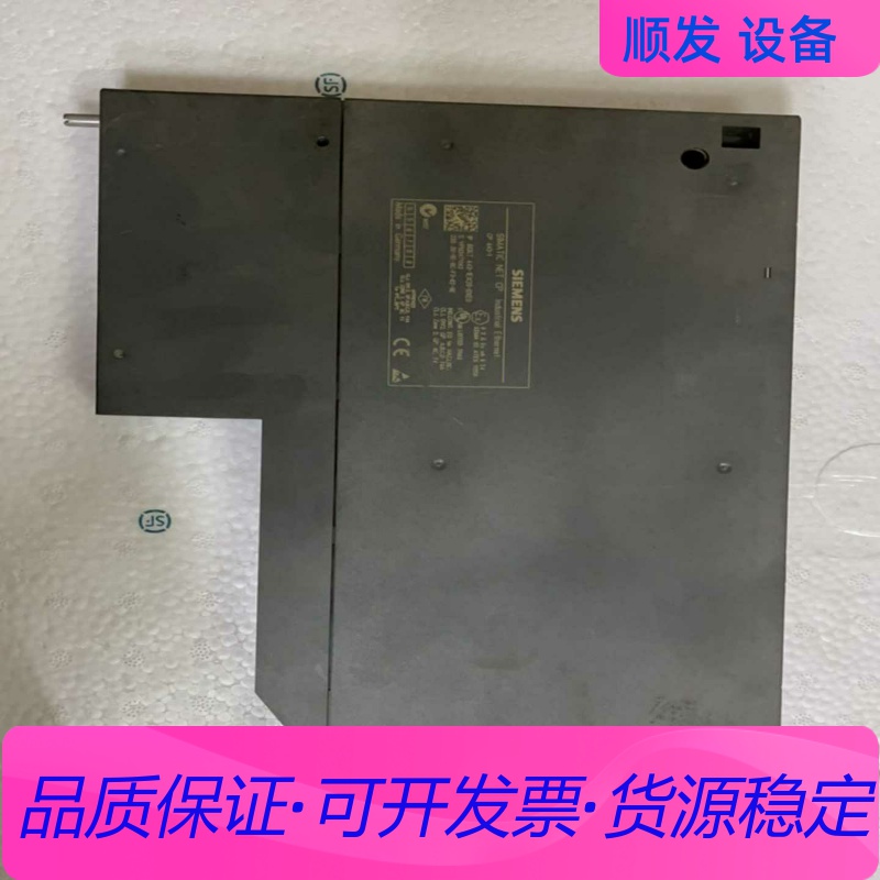 443-1EX20-0XE0通信模块拆机西门子通讯模块，功能一议价商品
