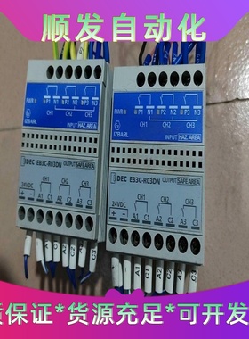 IDEC和泉安全继电器，EB3C-R03DN，拆机成色完好--议价商品