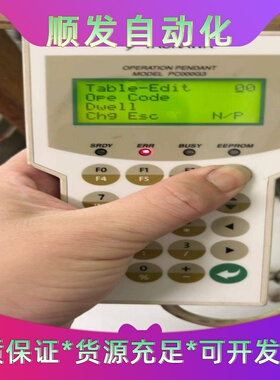 PC000G3--议价商品