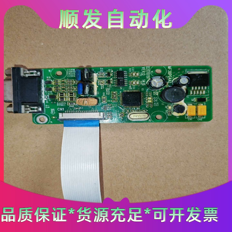 汇川IS300司服驱动器PG卡MF38PG4A1一议价商品