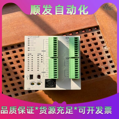 台达二手拆机DVP20SX211R实图拍摄、功能完好、喜欢就--议价