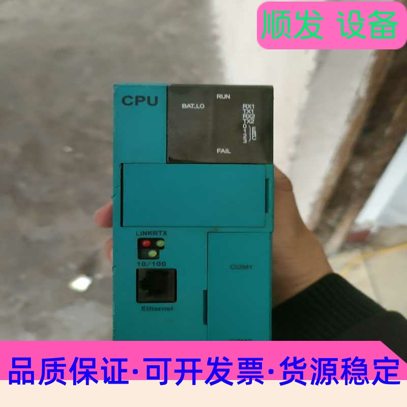 SoftPLC一议价商品