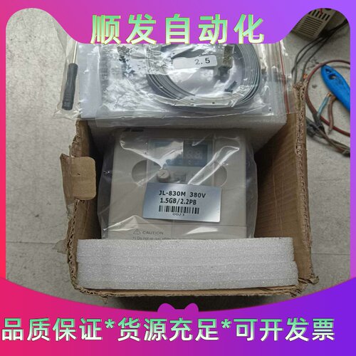 JL830M1.5GB/2.2PB巨联变频器，1.5千瓦，全--议价商品