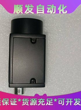 20台海康威视MV-CA020-10GM工业相机。200万全--议价商品