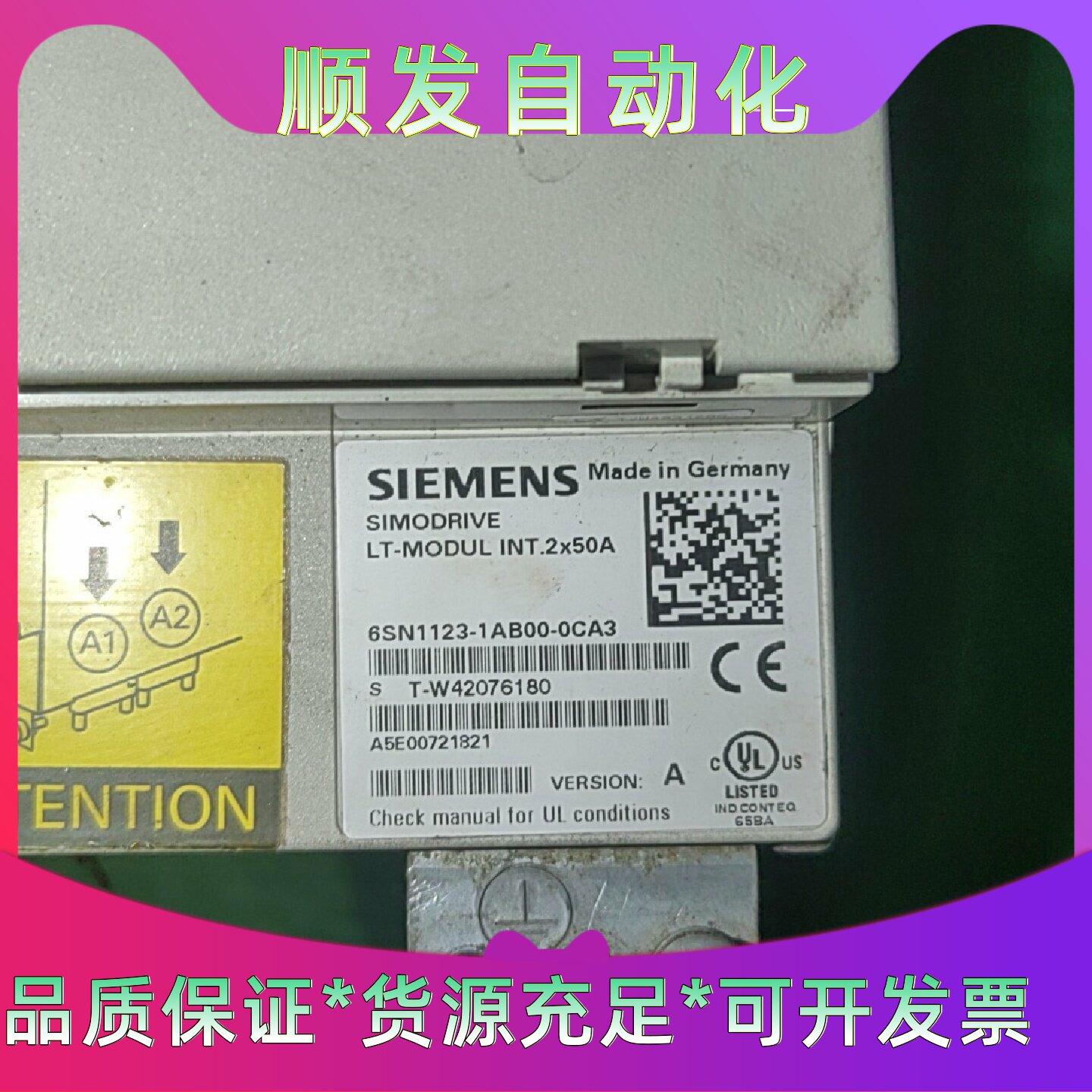 西门子伺服驱动器SIMODRIVE型号6SN11231A