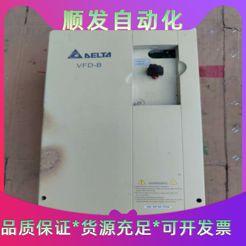 台达变频器VFD220B43A22KW二手拆机件，成色如--议价商品