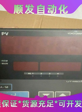 横河YOKOGAWAUT450温控器，拆机下来的，型号UT--议价商品