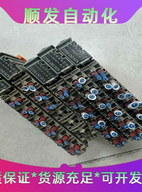 贝加莱模块X20do9322，实物拍摄，功能包好，拆机现货。--议价