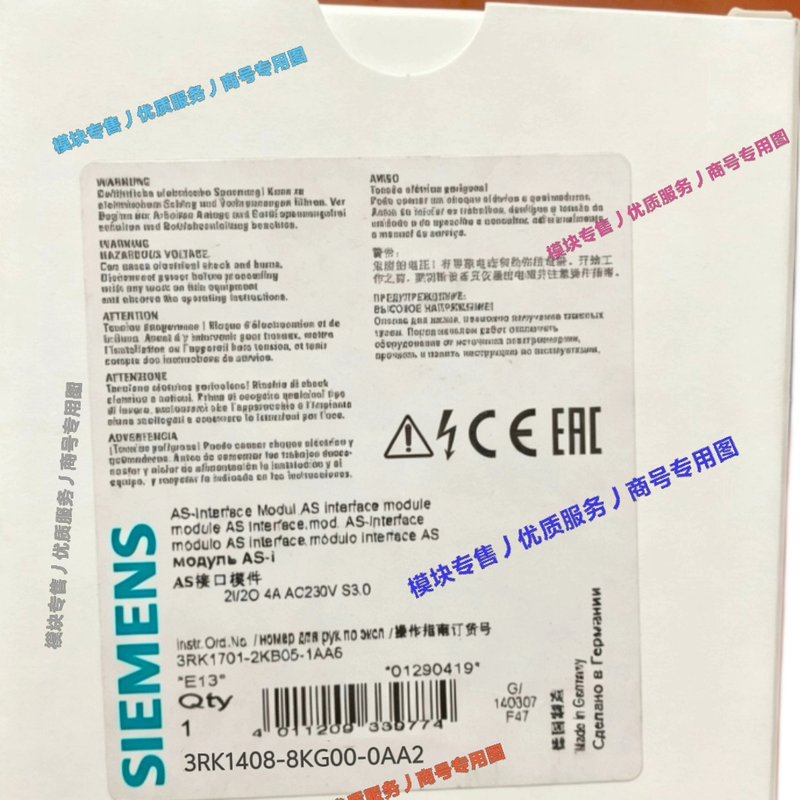 西门子AS接口模块 3RK1408-8KG00-0AA2--议价商品