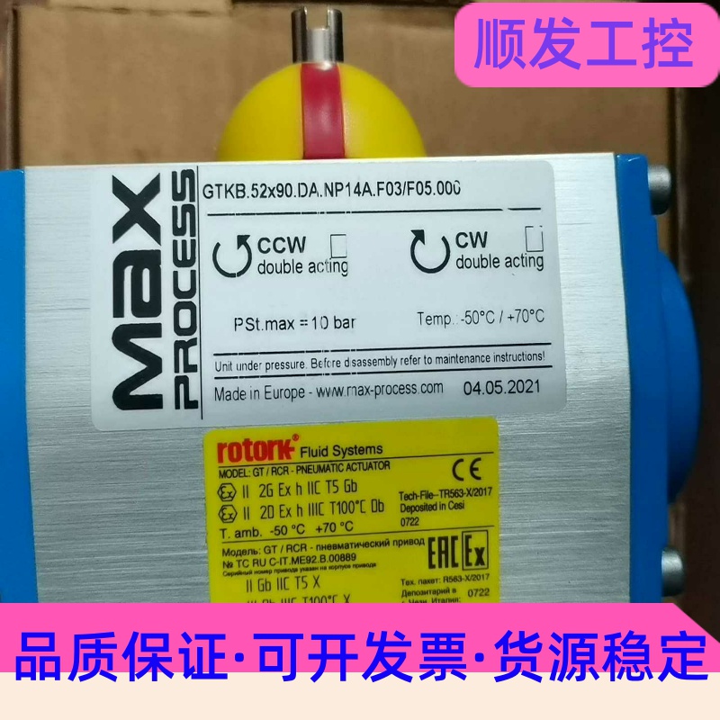 Max气动执行器GTKB.52X90.DA.NP14A.F--议价商品