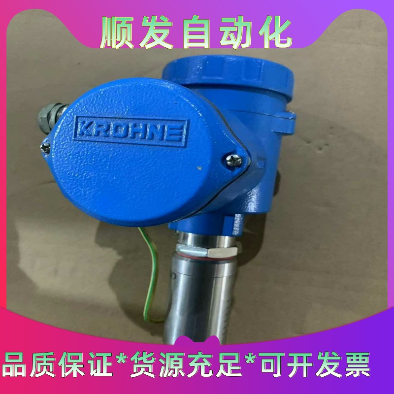 KROHNE科隆流量计DWM2000/G1/A  24VDC--议价商品