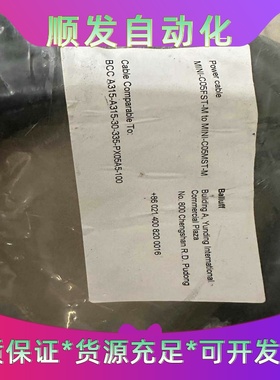 巴鲁夫无芯预制网络电源线BCCA315-A315-30-3--议价商品