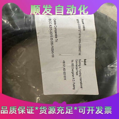 巴鲁夫无芯预制网络电源线BCCA315-A315-30-3--议价商品