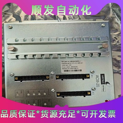WARTSILA瓦锡兰CONTROLUNITACM-20--议价商品