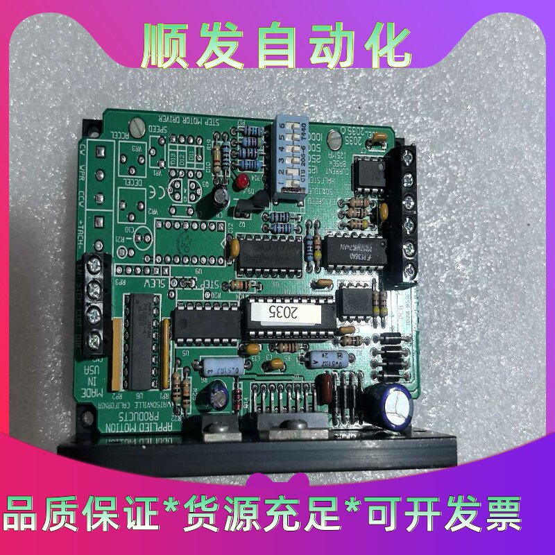 美国制造CN2步进马达驱动器2035全新原装正品,用于於运动--议价