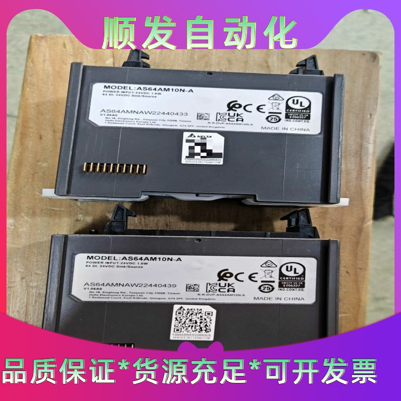 台达AS64AM10N-A拆机模块，实物拍摄，功能完好。拆机--议价商品