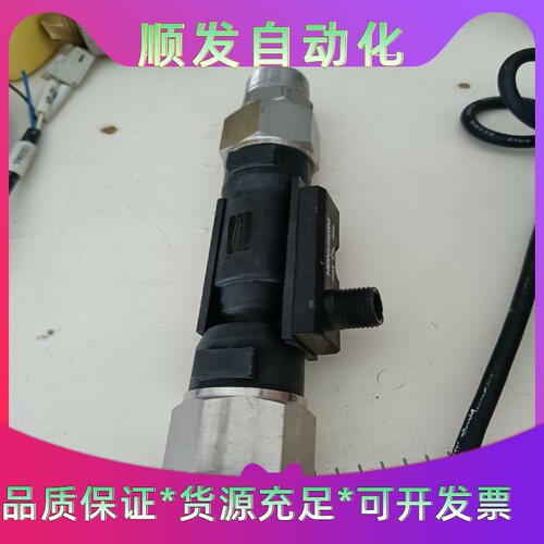 FW1-015GP006拆机HONSBERG流量计--议价商品