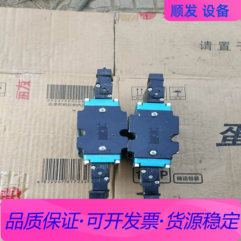 MAC 6532B-231-PM-501JM    拆机两台一议价商品