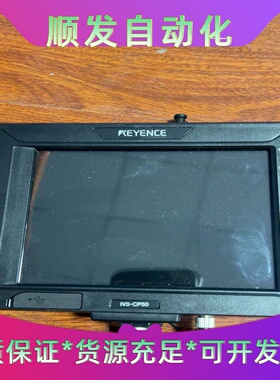 基恩士KEYENCEIV3-CP50触摸屏传感器，日本原--议价商品