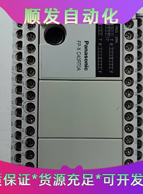 松下PLC控制器，型号AFPX-C40RTOA，原装拆机件，--议价商品