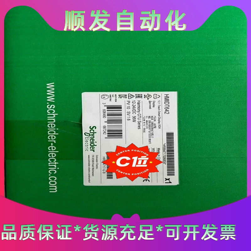 HMIDT643  HMIDT642--议价商品