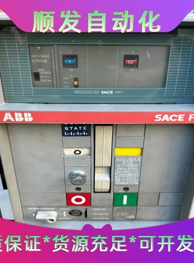 ABBF1S框架断路器--议价商品