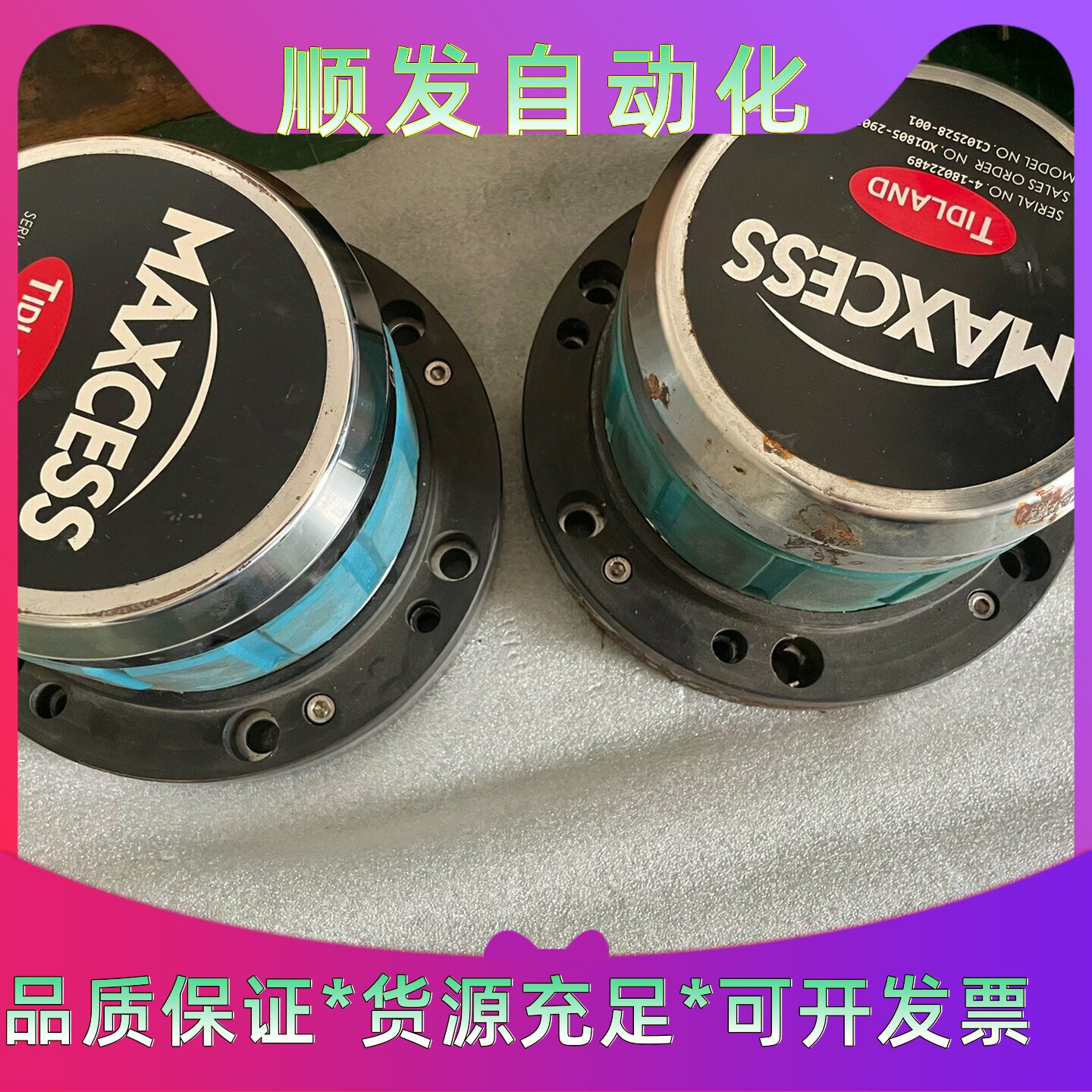 MAXCESS418010320成色不错