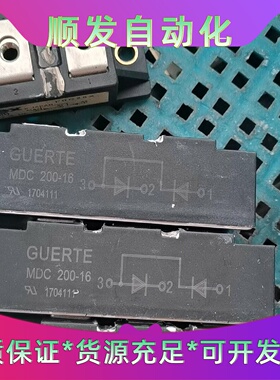 MDC20016拆机有3个见图单价