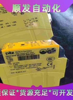 皮尔兹安全继电器订货号774139订货号777602有--议价商品