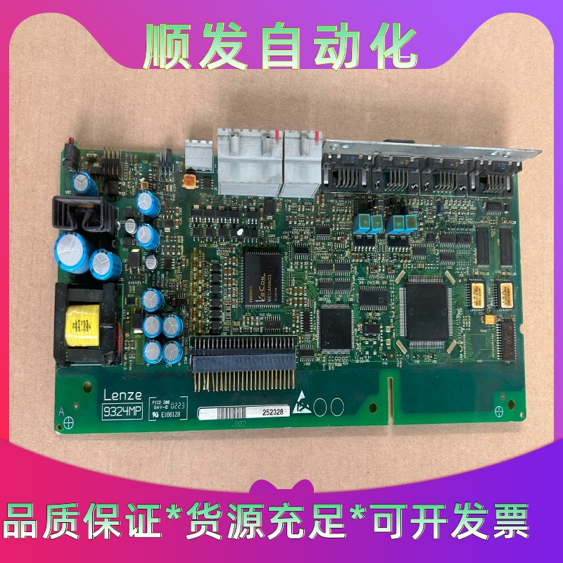 伦茨主板9324MP.PD.61--议价商品