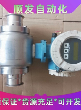 E+H恩德斯豪斯电磁流量计，promag50系列50H65，--议价商品