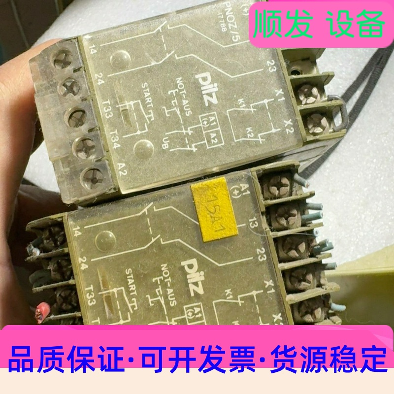 全新汇川伺服驱动器SV630PT026I，4台现货！实拍图，一议价商品