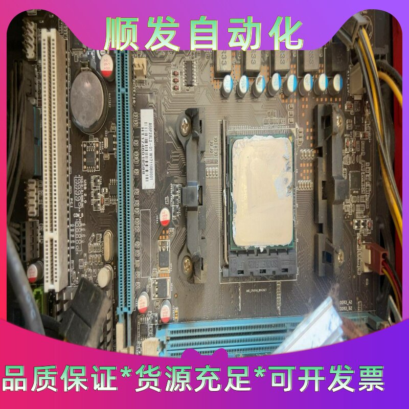 台式电脑主机，amd，A8-7600四核cpu，--议价商品