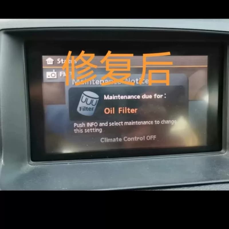 车载导航，天籁L液晶屏老化维修，车载导航屏幕发黄老化开裂--议