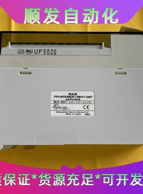 日本NAISFP3系列PLC模块--议价商品