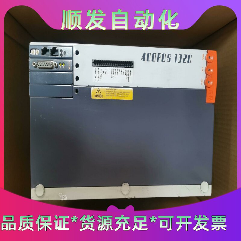 贝加莱伺服驱动器ACOPOS 1320   8V1320.0一议价商品