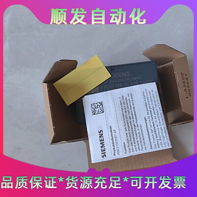 西门子模块6ES71384FA050AB0全新仅开封