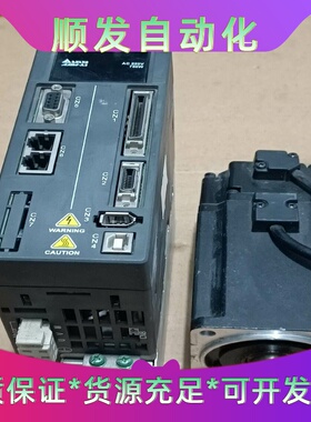 台达伺服A2750W套装ASD-A2-0721-M/E--议价商品